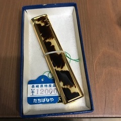 べっこう　ライター