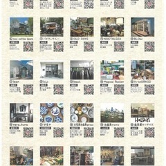 23日福島駅前の蚤の市に一緒に行ける方いませんか？ - 伊達郡