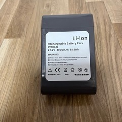 ダイソン　互換品バッテリー