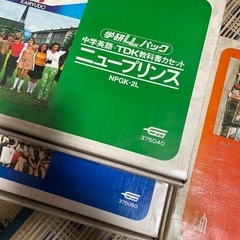 学研中学英語教科書カセット　中古