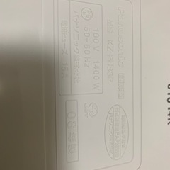 年式が古いですの画像