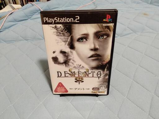 【送料込】デメント