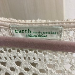 アースの服　の画像