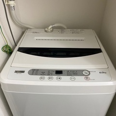 お譲りします！【生活家電】