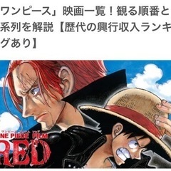 集まれ‼️ワンピース好き👑‼️