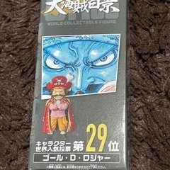 ワールドコレクタブルフィギュア  大海賊百景10 （ゴールド・D・ロジャー）【値下げ交渉可】の画像