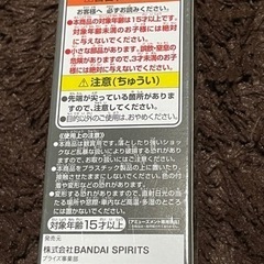ワールドコレクタブルフィギュア  大海賊百景10 （ゴールド・D・ロジャー）【値下げ交渉可】の画像