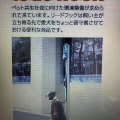 リードフック　サンポールLH200U