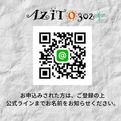 【初めてのメルカリ講座】の画像