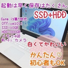 起動は早く保存はたくさんの白いやつです(ﾟ∀ﾟ)