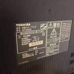 TOSHIBA  REGZA テレビ　32型