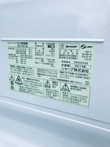 415番 シャープ✨ノンフロン冷凍冷蔵庫✨SJ-14T-S‼️