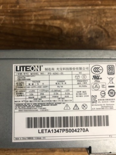 【中古】省スペースデスク電源①
