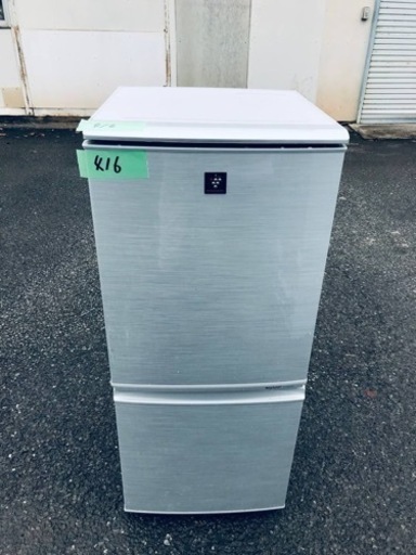 416番 シャープ✨ノンフロン冷凍冷蔵庫✨SJ-PD14W-S‼️