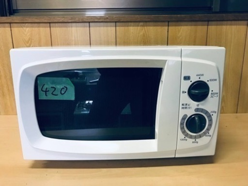 420番 コーナン✨電子レンジ✨KMB22-0395D‼️