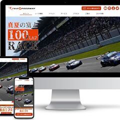 ホームページ制作のオフィスエヌ（全国対応）