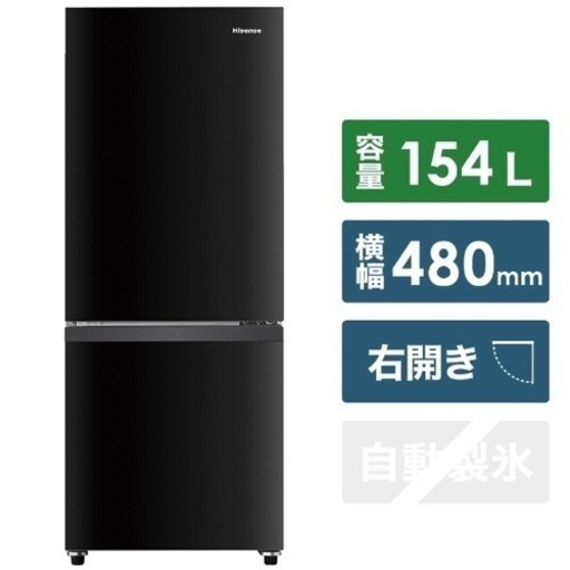 一人暮らし用 ㊤冷蔵庫㊦冷凍庫 ଘ(੭ˊ꒳​ˋ)੭✧