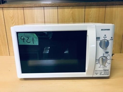 421番 アイリスオーヤマ✨電子レンジ✨IMB-T174-5-W‼️