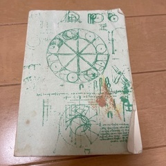“しくじり”から学ぶ世界史の画像
