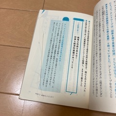 “しくじり”から学ぶ世界史の画像