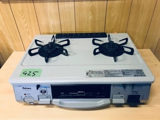 425番 パロマ✨LPガス✨JO-801V-L‼️