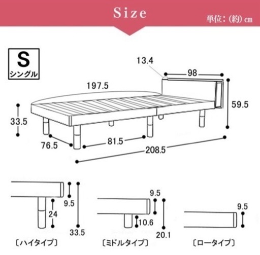 すのこベッド　シングルサイズ　新品未開封　