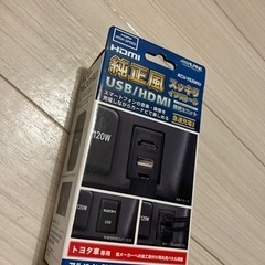 アルパイン用USB/HDMI接続ユニット