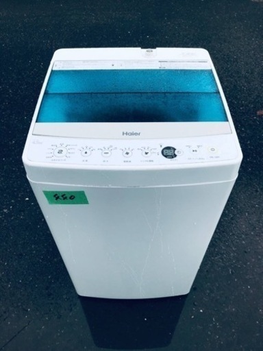 ✨2017年製✨440番 ハイアール✨電気洗濯機✨JW-C45A‼️