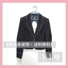 【新品】Nissen ニッセン ツイードジャケット スカートスー...
