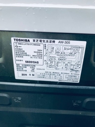 444番 東芝✨電気洗濯機✨AW-305‼️