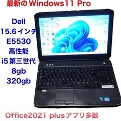 🔵DELLお買い得　高性能/CPU i5第三世代/8GB/320GB/最新Win11pro/最新Office2021/アプリ多数