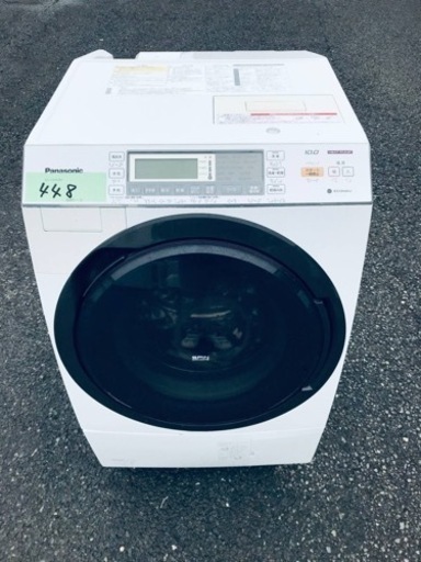 448番 パナソニック✨電気洗濯乾燥機✨NA-VX8500R‼️