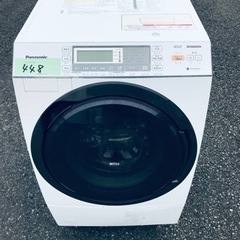 448番 パナソニック✨電気洗濯乾燥機✨NA-VX8500R‼️