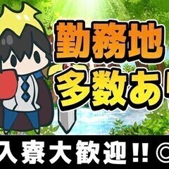 【週払い可】未経験でも始められるチェック→箱詰め♪高時給&50代...