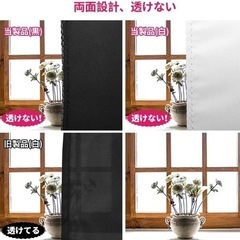 新品 白布 黒布 リバーシブル 撮影 背景布 150x200cm 暗幕 透けない 無反射 強力クリップ3点付き バックペーパー 正規品 ディスプレイ 店舗什器 オークション フリマ ネットショップ ECサイト 商品撮影 物撮り 生放送 LIVE チャット 配信 youtuber tiktoker Instagram sns WEBリモート会議面接の画像