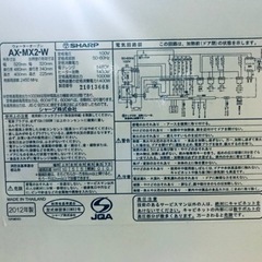 ②26番 シャープ✨ウォーターオーブン✨AX-MX2-2‼️