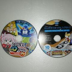 商談中　不要 DVDの画像