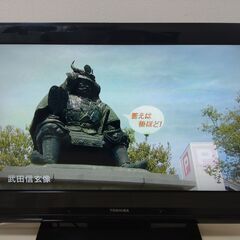 TOSHIBA 東芝 REGZA レグザ 26V型 地上デジタルハイビジョン 液晶テレビ 26AV550 動作確認済み 【  東京都 調布市 柴崎 】の画像