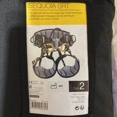 ペツル　セコイアハーネス　SRT