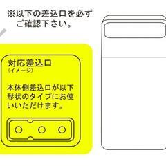 フットコントローラー 汎用 ロックミシン 糸取物語 衣縫人の画像