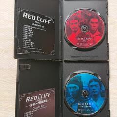 レッドクリフPart 1・Part 2 DVD &映画パンフレット セット
の画像