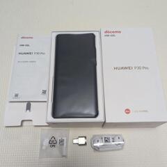 HUAWEI P30 Pro SIMロック解除済 付属品