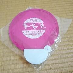 折りたたみうちわ非売品