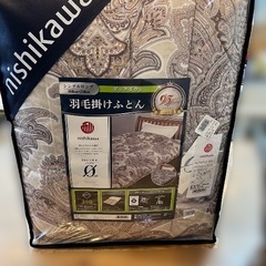 J1701 新品未使用品  西川 西川株式会社 羽毛掛け布団 ダ...