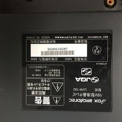 （終了）中古19型液晶テレビ（カード付リモコン無し）の画像
