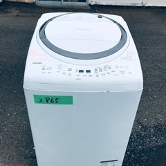 ③✨2019年製✨2865番 東芝✨電気洗濯乾燥機✨AW- ③✨2019年製✨2865番 東芝✨電気洗濯乾燥機✨AW-