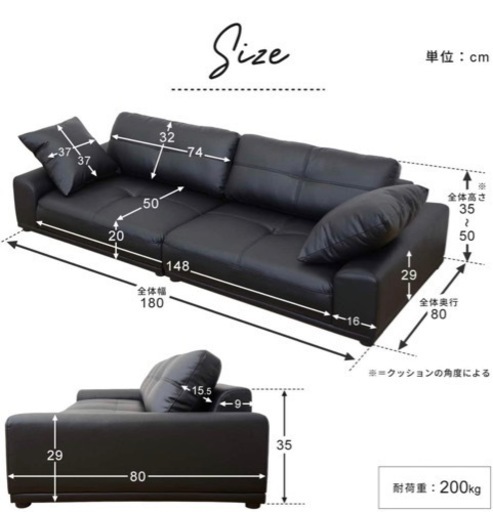 DORIS ソファー 3人掛け 2人掛け ローソファー 180cm幅 クッション付 ソフトレザー ブラック ボーテ3P