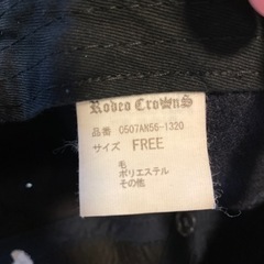 ロデオクラウンズのキャップとブレスレットセットの画像