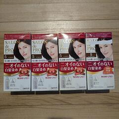 【市価の8割引】白髪染めまとめ売り4個
