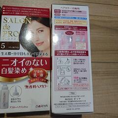 【市価の8割引】白髪染めまとめ売り4個の画像